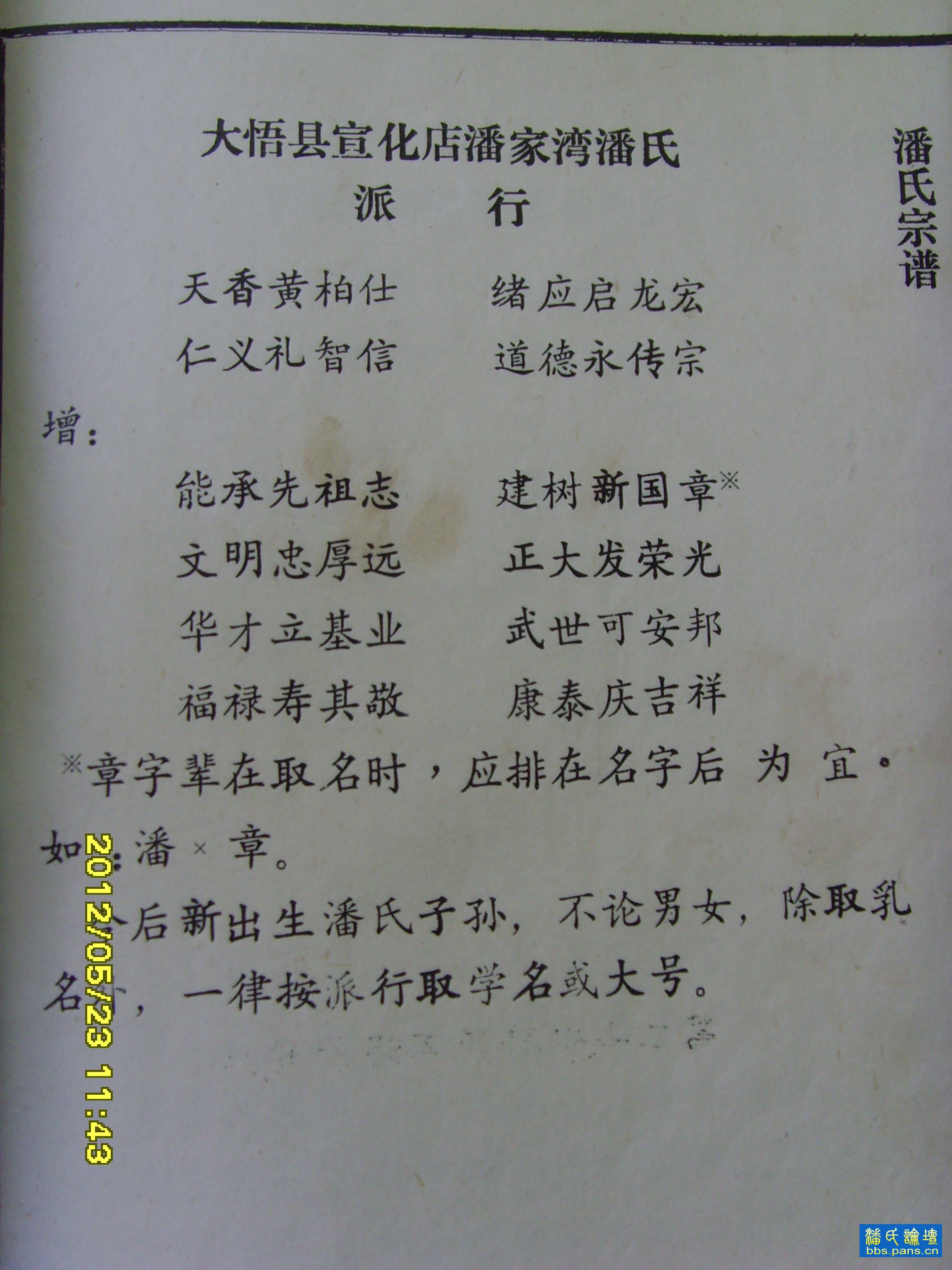 2012\05\23\2982175004218.jpg                                                                        